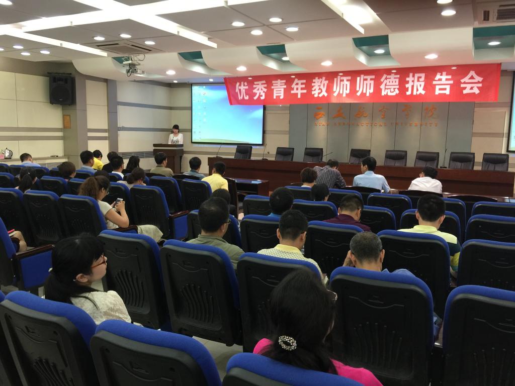 任静老师报告中