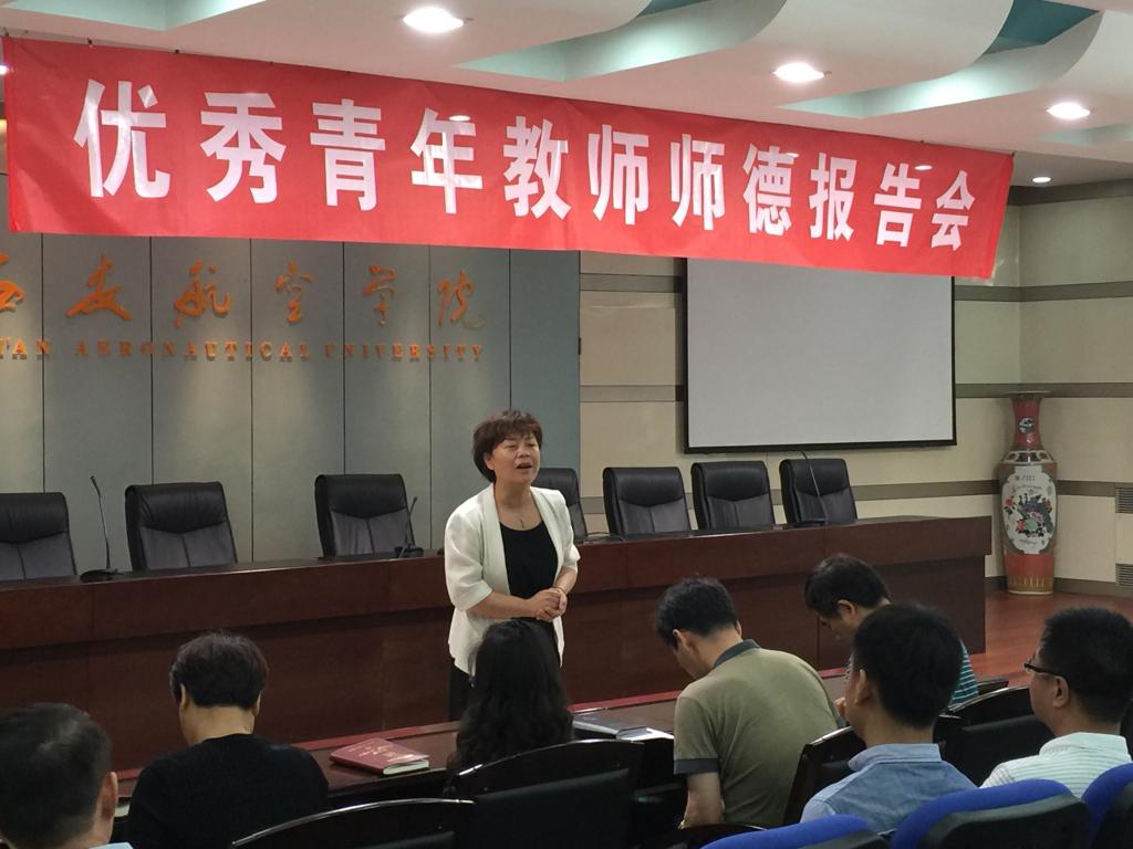 刘书记主持会议